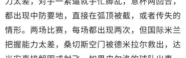 乐鱼体育官网入口-梁熙明：阿涅利，你能给阿莱格里磕三个响头认错吗？