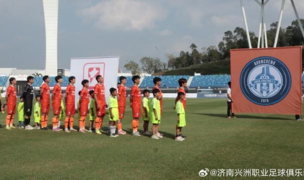 乐鱼体育官网-济南兴洲总经理：解散因资金不足 文件已上交足协