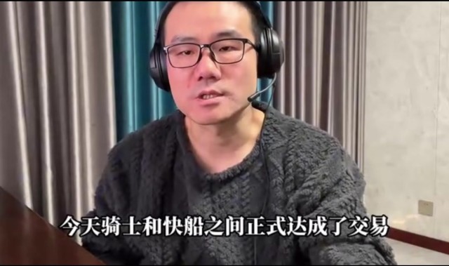 乐鱼体育官网入口-徐静雨：哈登去骑士后能一统东部 联盟成掘金&amp;雷霆&amp;骑士鼎力之势