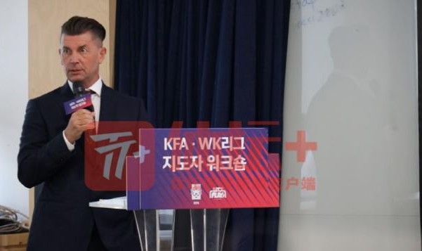 乐鱼体育官方网站-韩国女足志存高远 主帅提出目标：世界杯四强！